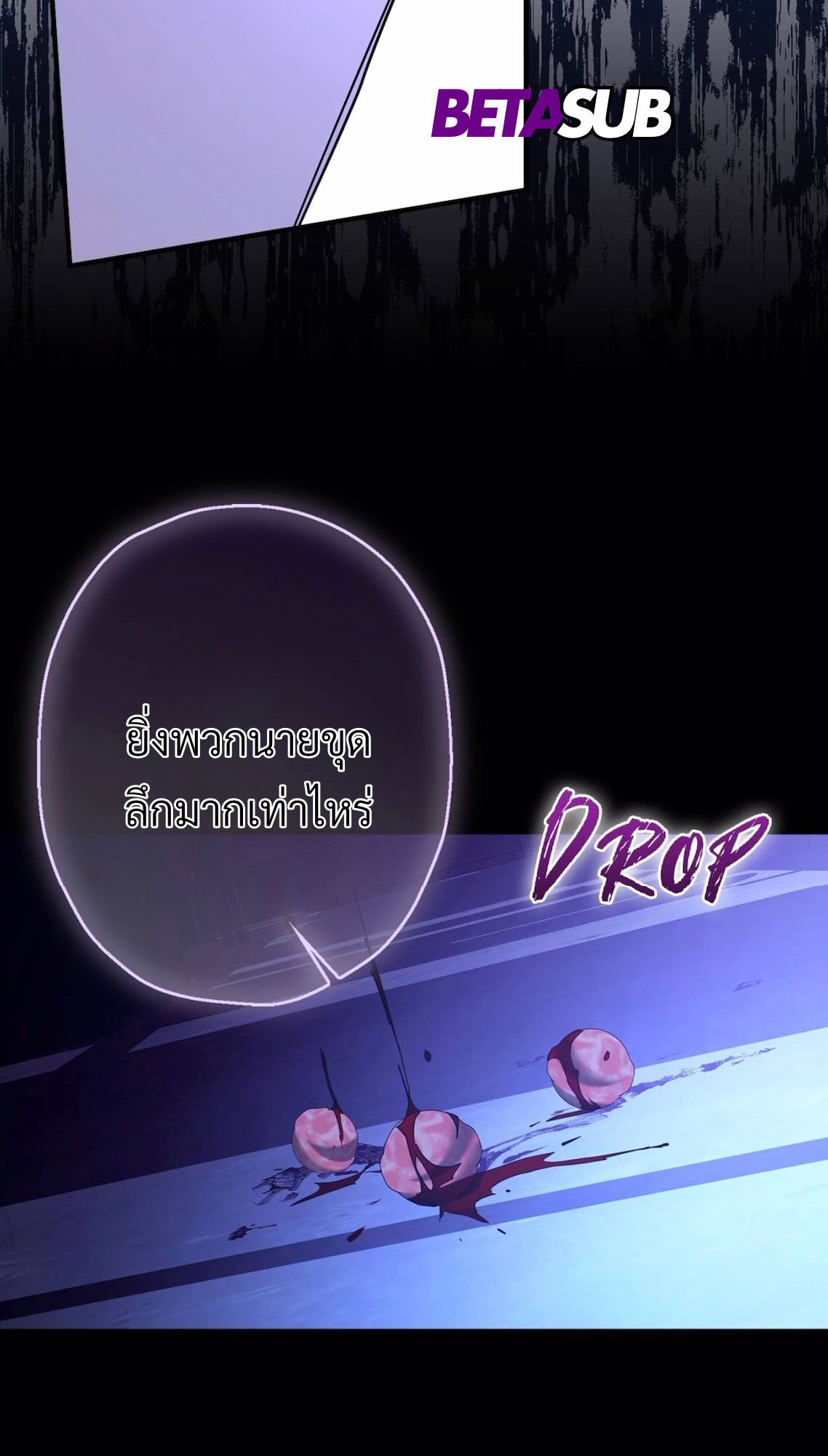 Bullet Time [Uncensored] ตอนที่ 5 - รูปที่ 2